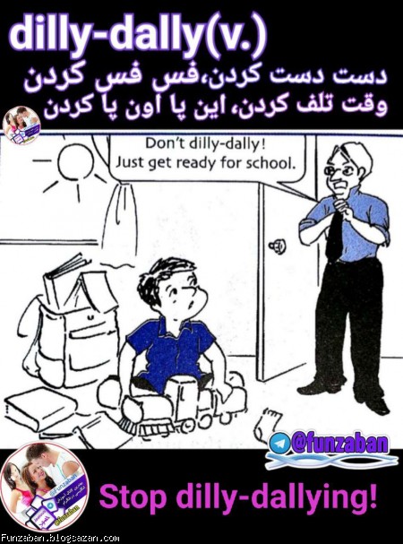 دست دست کردن، فس فس کردن