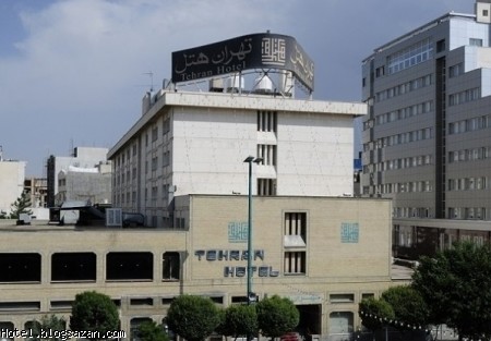 هتل تهران مشهد,هتل ایران