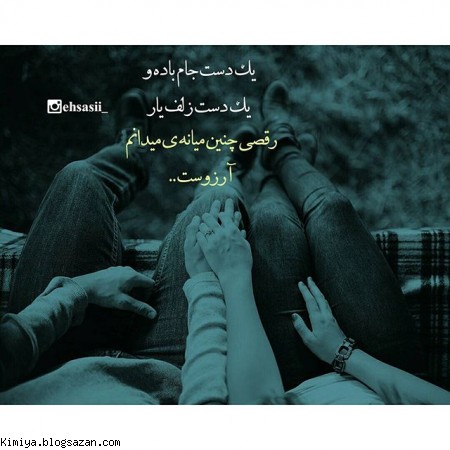 اشعار مولانا,مولانا,گزیده اشعار مولانا