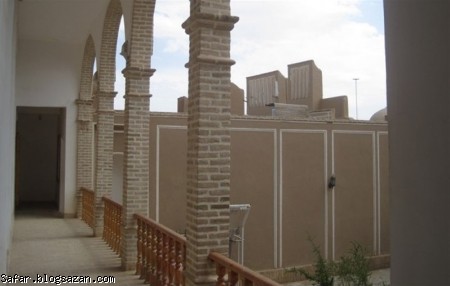 خانه افضلی