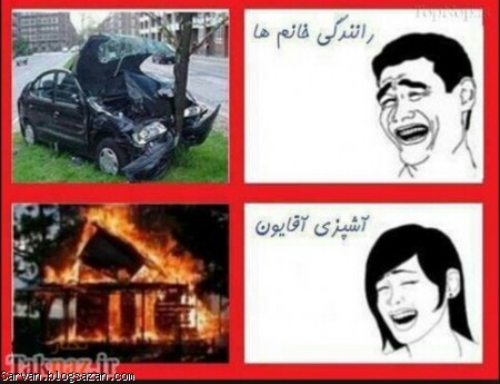 ضد پسر