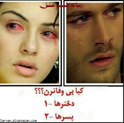 نظر سنجی
