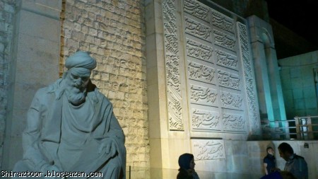 آرامگاه خواجوی کرمانی