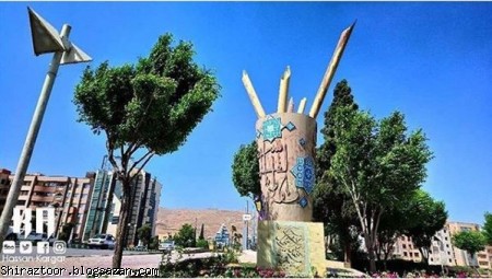 پل باغ صفا,گردشگری شیراز,جاذبه های گردشگری شیراز