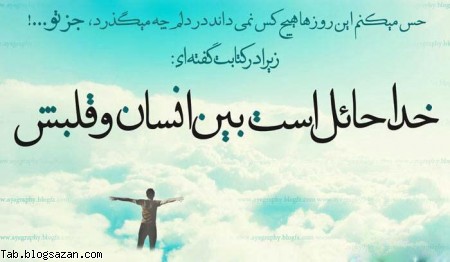 خواجه عبدالله انصاری