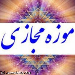 کانال تلگرام,معرفی کانال تلگرام,کانال تلگرام گردشگری و سفر
