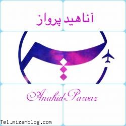 معرفی کانال تلگرام,کانال تلگرام آژانس هواپیمایی