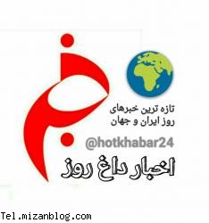 کانال تلگرام رسانه,کانال تلگرام اجتماعی,معرفی کانال تلگرام