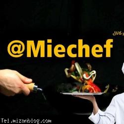 کانال تلگرام آشپزی,کانال تلگرام هنری و آشپزی,کانال تلگرام آشپزی و سفره آرایی