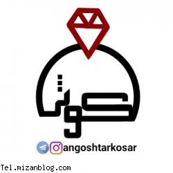 کانال تلگرام فروشگاه اینترنتی,معرفی کانال تلگرام