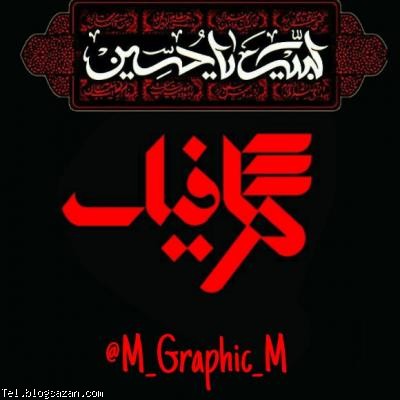 کانال تلگرام,ثبت کانال تلگرام,کانال تلگرام هنر و طراحی