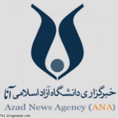 معرفی کانال تلگرام,کانال تلگرام اخبار و رسانه