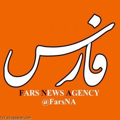 کانال تلگرام شبکه خبرگزاری فارس معرفی کانال تلگرام,کانال تلگرام,کانال تلگرام اخبار و رسانه