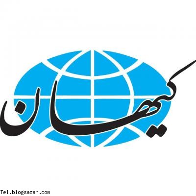 کانال تلگرام,معرفی کانال تلگرام
