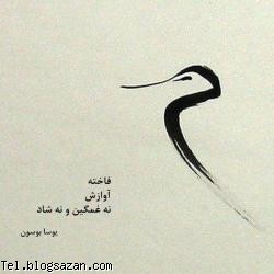 معرفی کانال تلگرام,کانال تلگرام