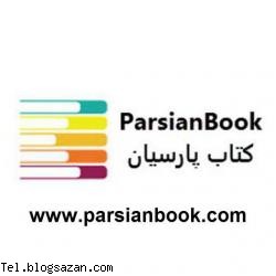 کانال تلگرام معرفی کتاب,کانال تلگرام,معرفی کانال تلگرام