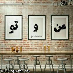 کانال تلگرام تفریحی و سرگرمی,کانال تلگرام موسیقی,معرفی کانال تلگرام 