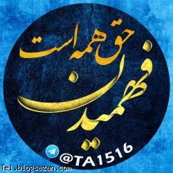 کانال تلگرام دانستنی ها,کانال تلگرام اجتماعی,معرفی کانال تلگرام,ثبت کانال تلگرام
