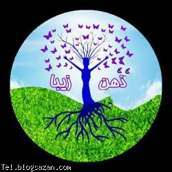کانال تلگرام ادبی,معرفی کانال تلگرام,کانال تلگرام دلنوشته,ثبت کانال تلگرام