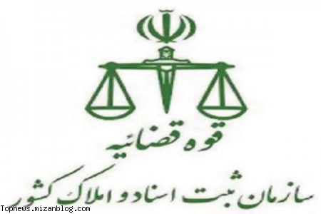 علامت تجاری,اظهارنامه,مرکز مالکیت معنوی