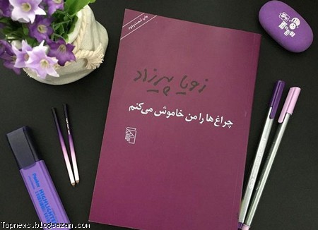 رابطه دهه هفتادی ها با شعر و ادبیات و هنر,کتابخوانی