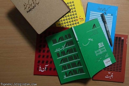 پرفروشترین دفتر شعرهای دهه ۹۰ فاضل نظری,علیرضا آذر,گروس عبدالملکیان
