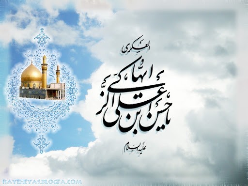 امامی یازده را آن زمانی