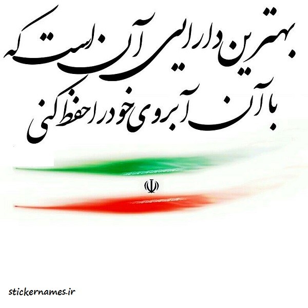 این سه کامل کند وجود حیا