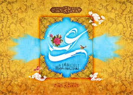 چو از آفات سالم شد بیانی