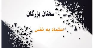 فرار از نفس خاطی ای که دانا