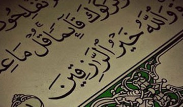 سدّ جوعی کن به دور از شبهه ها