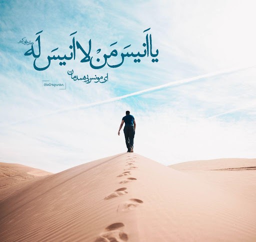 یاد خالق در مجالس آشکار