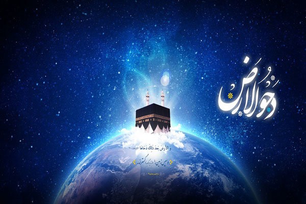 با کسانی همنشینی ای رها