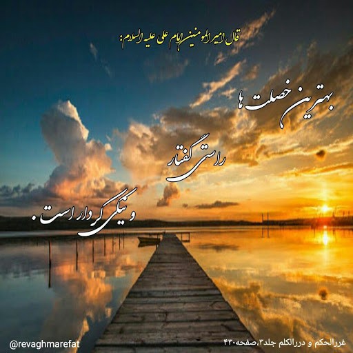 آن کسانی بنده رحمان بین ما