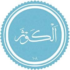 ما به توفیقی از این دنیا رها