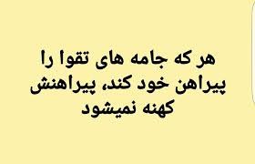 حلم و انصافش زبانزد بین ما