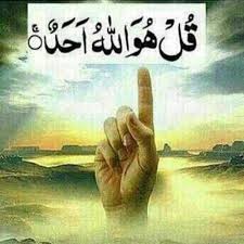 نایل آیی چون که صالح بنده ای