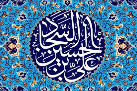 بوی مُشک از جامه ابیض آن جوان