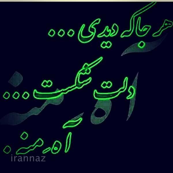 ز مظلوم آه ترسی ای بشر خاک
