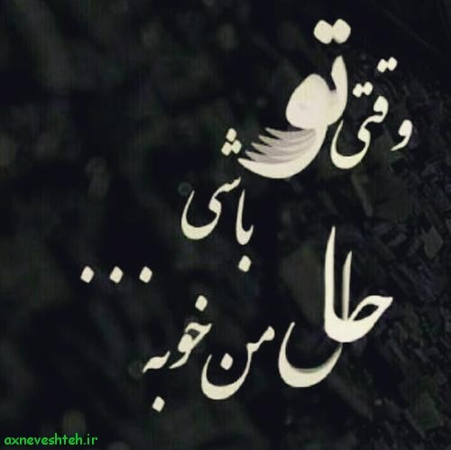 دشمنی با خود برادر تا به کی