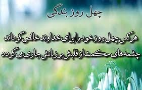 این چنین شرحی مسلّط بر کسی