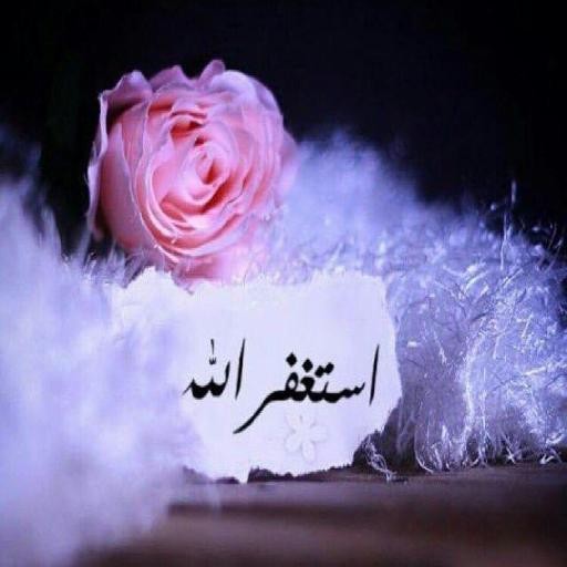 به او هم داده شد این گونه حکمی