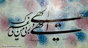 به هر روزی رساند بر تو روزی