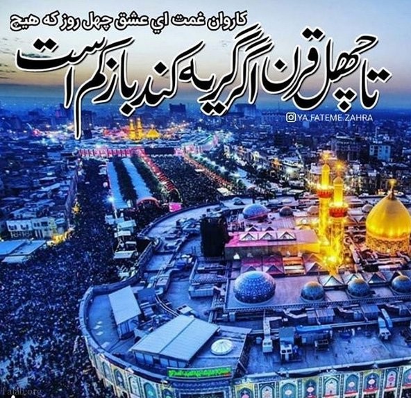 خبرهای غیبی