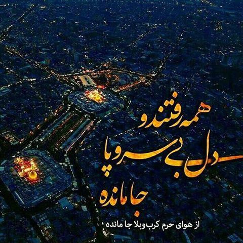 خبر قتل مسلم