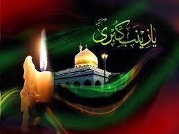 والی عمل بیار که گویندگان شرع
