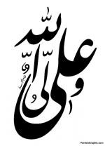 رباعیات