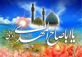  به چمنزار دول رهبر معبود آمد