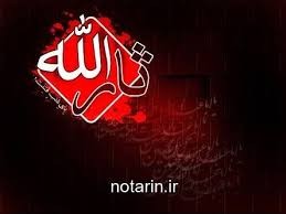 نزارم کرده این گردونه دوار