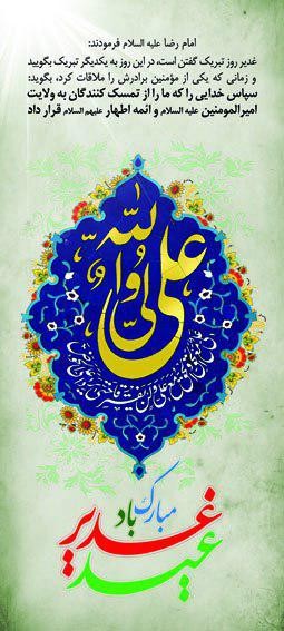 ولی به عشق تو دادیم سلطنت مستیم